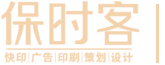 long8唯一官网登录营销体验店